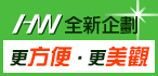 本周熱門廣告(8)