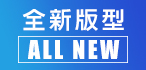 本周熱門廣告(4)